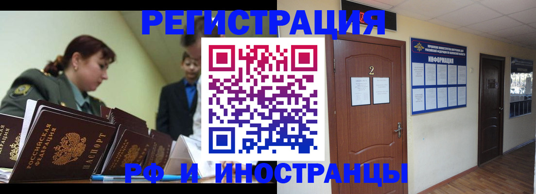 пропишу в квартире в Шадринске