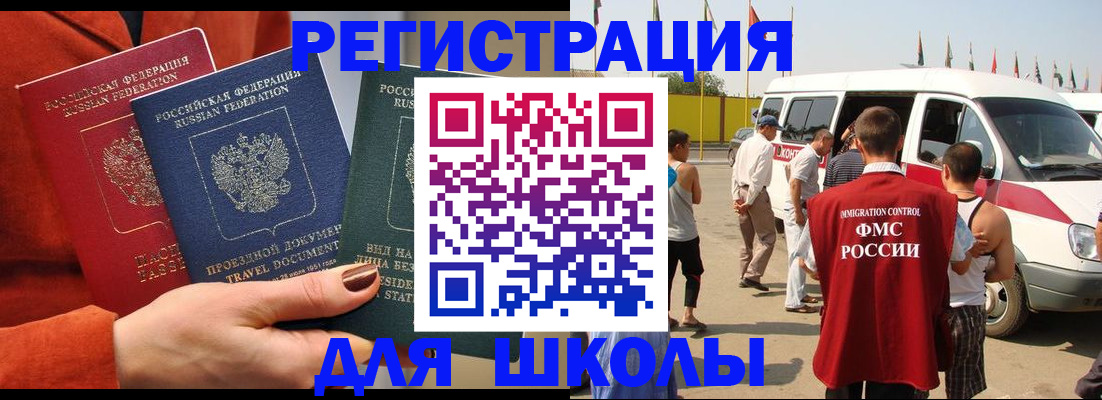 найти адрес прописки в Шадринске